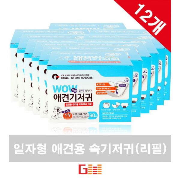 애견기저귀 매너패드 기저귀 소형 30매 일자형 x12
