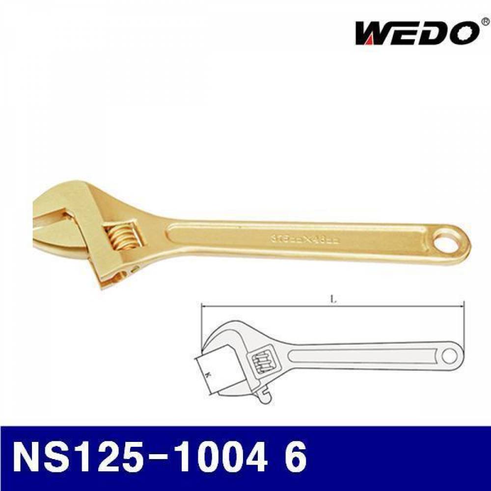 WEDO N100121 방폭 몽키 NS125-1004 6 AL-CU (1EA)