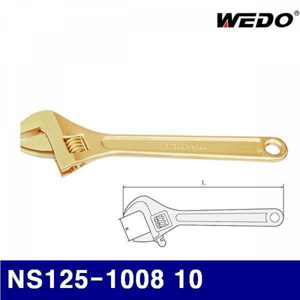 WEDO N100123 방폭 몽키 NS125-1008 10 AL-CU (1EA)
