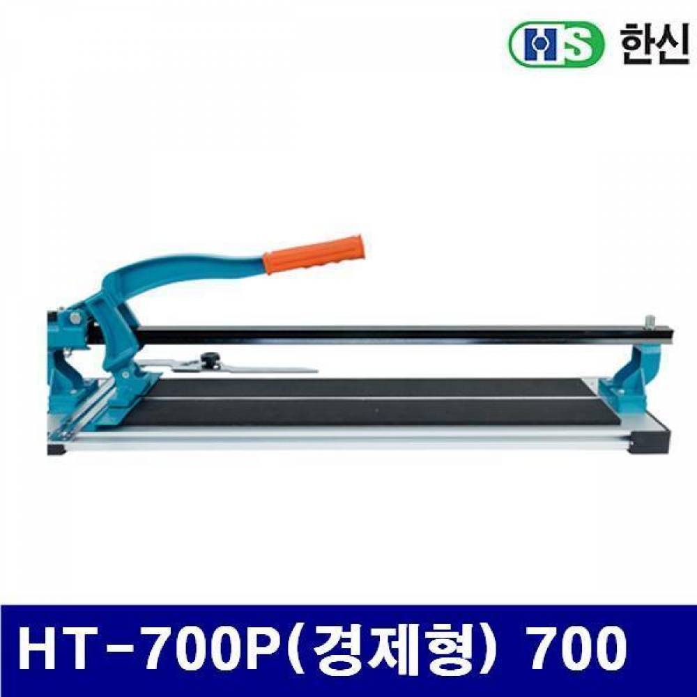 (화물착불)한신 1323458 타일커터-경제형 HT-700P(경제형) 700 920 (1EA)