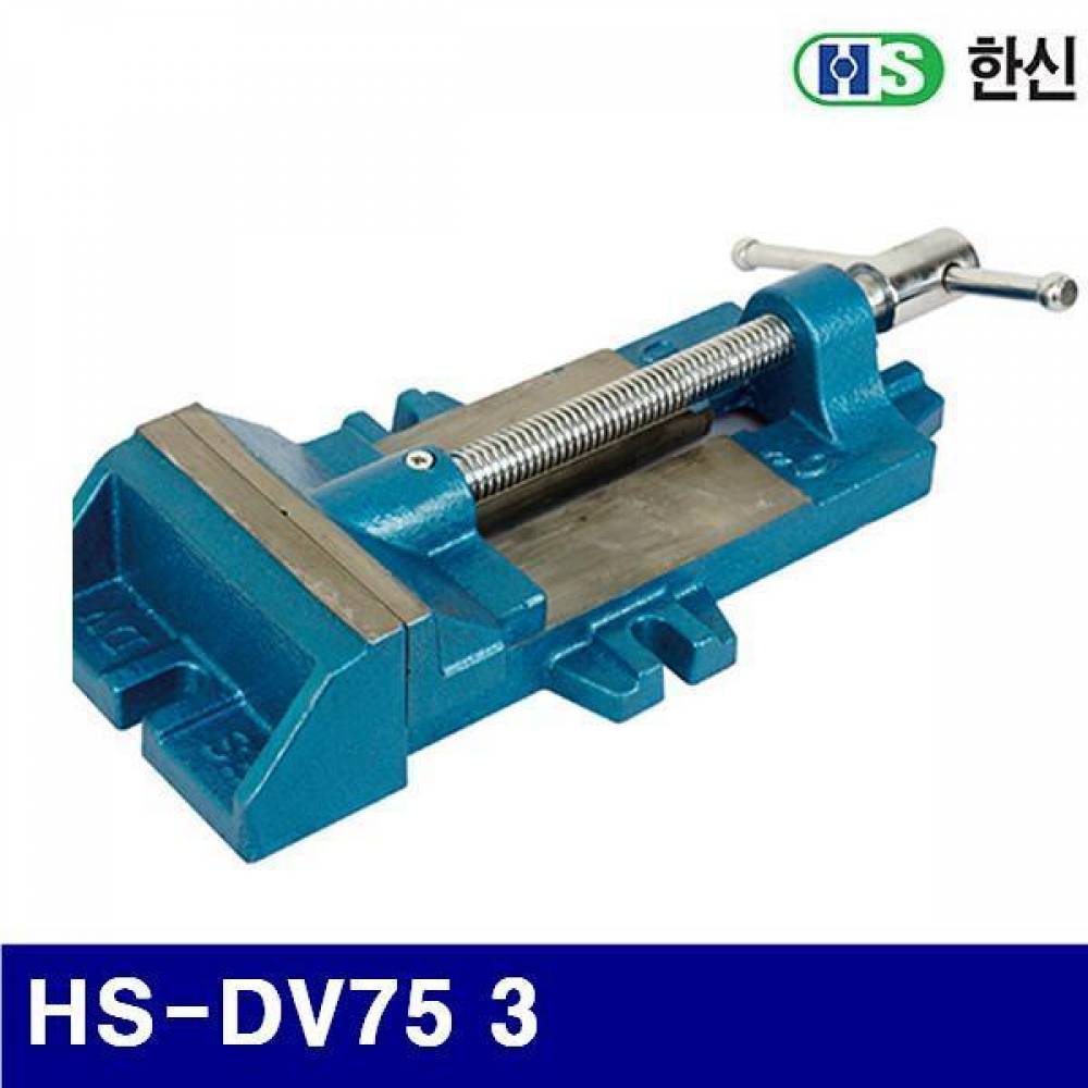 한신 1323926 볼반바이스 HS-DV75 3 0-100 (1EA)