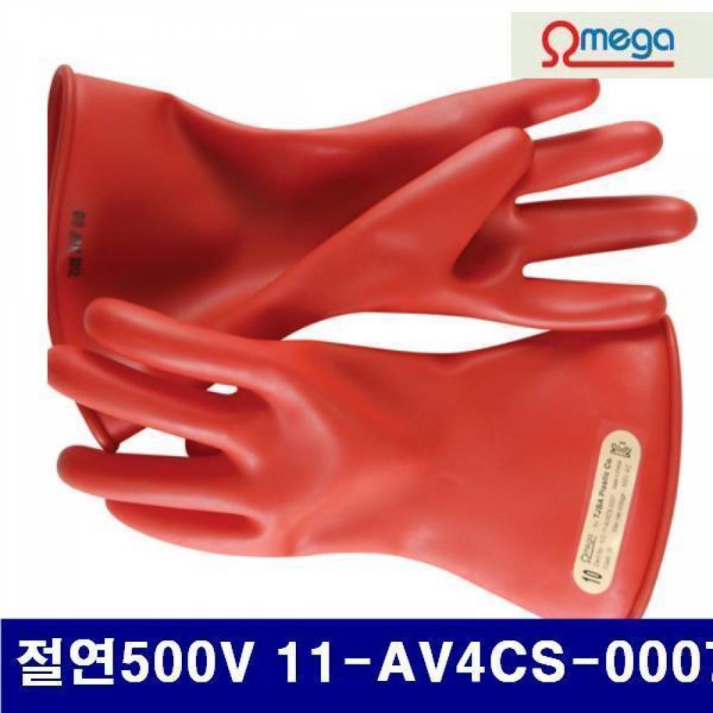 OMEGA 8594505 500V이하 절연장갑 절연500V 11-AV4CS-0007 280mm (1EA)