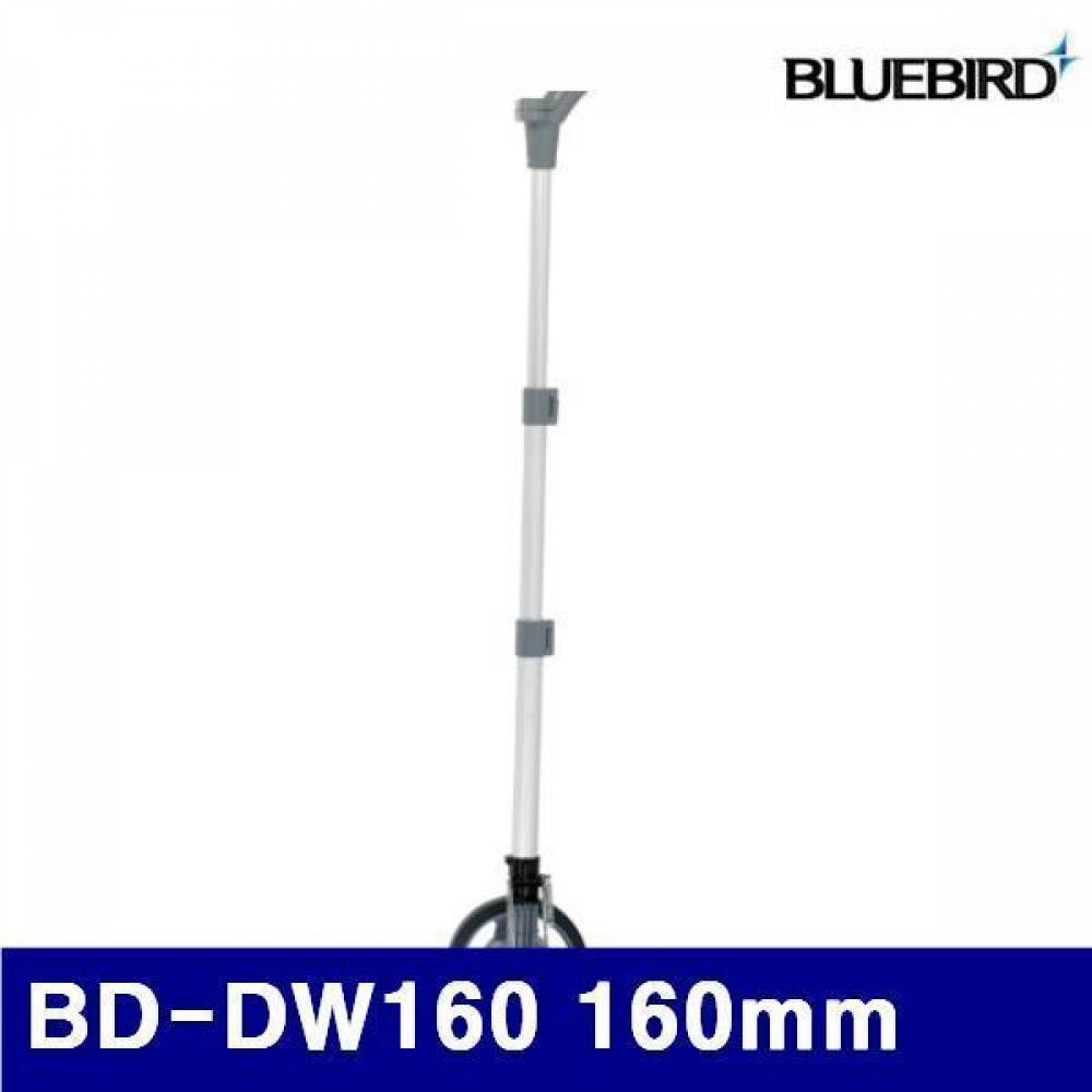 블루버드 4005359 3단디지털워킹카운터 BD-DW160 160mm 100km/10cm (1EA)