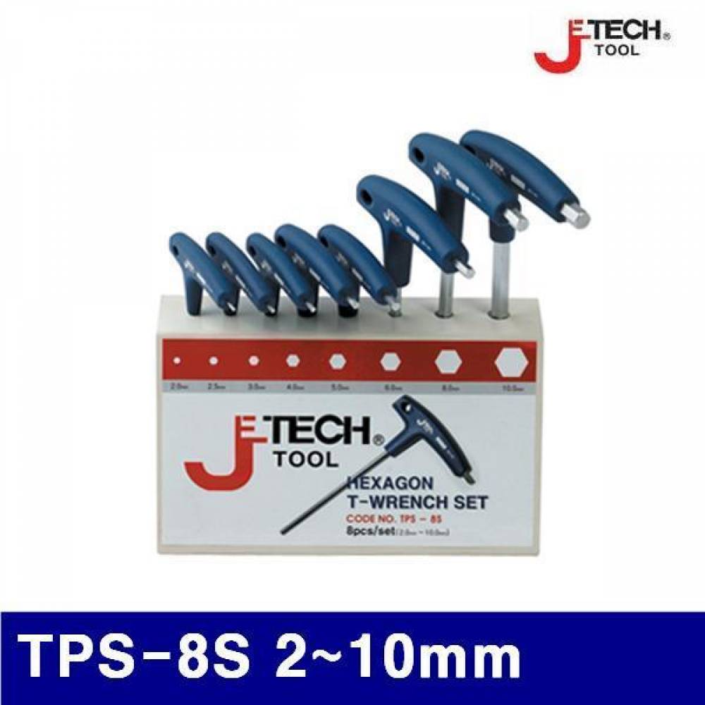 제이테크 368-0058 T렌치(크롬)세트 TPS-8S 2-10mm 8pcs (1SET)