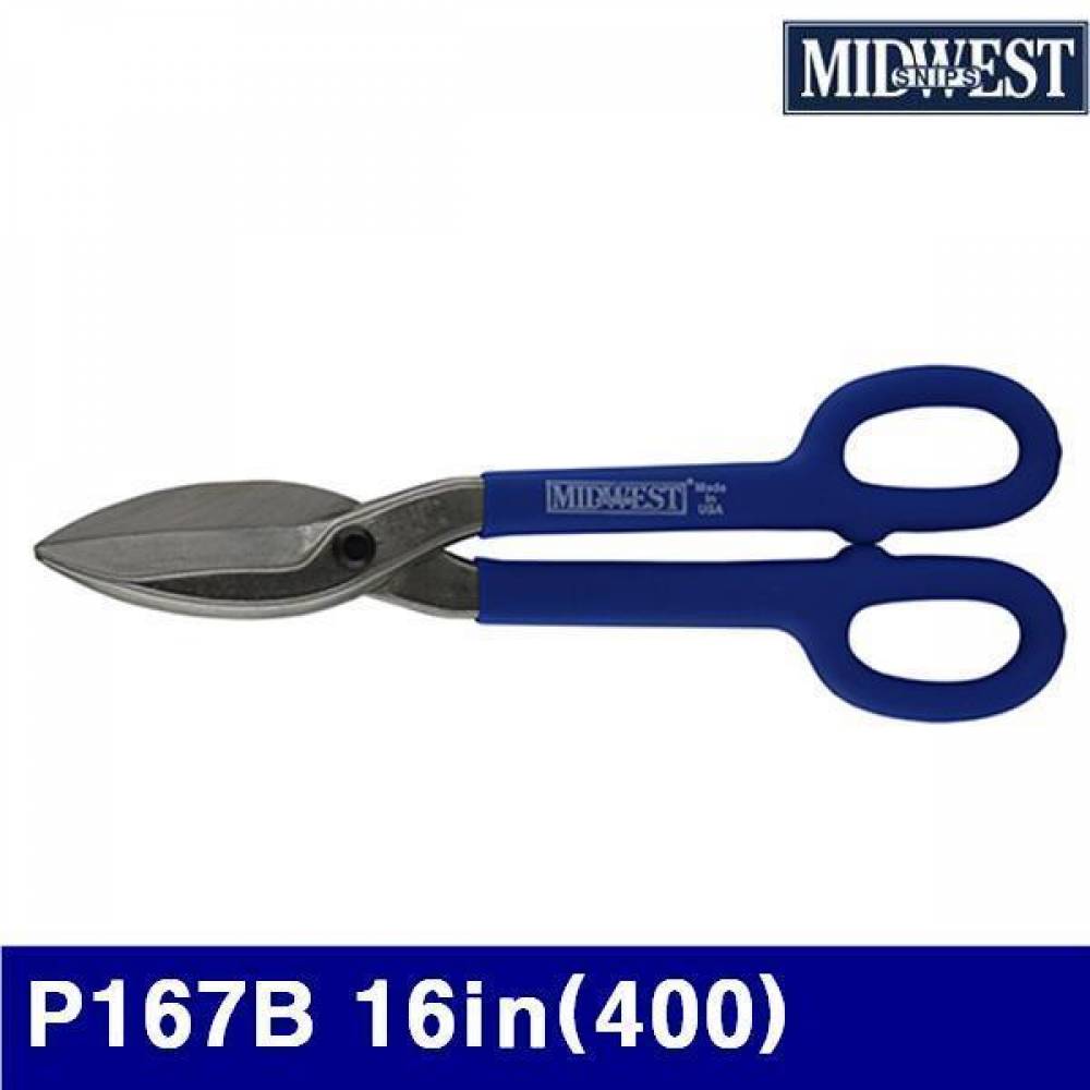 미드웨스트 2450449 철판가위 P167B 16in(400) 1.57mm (1EA)