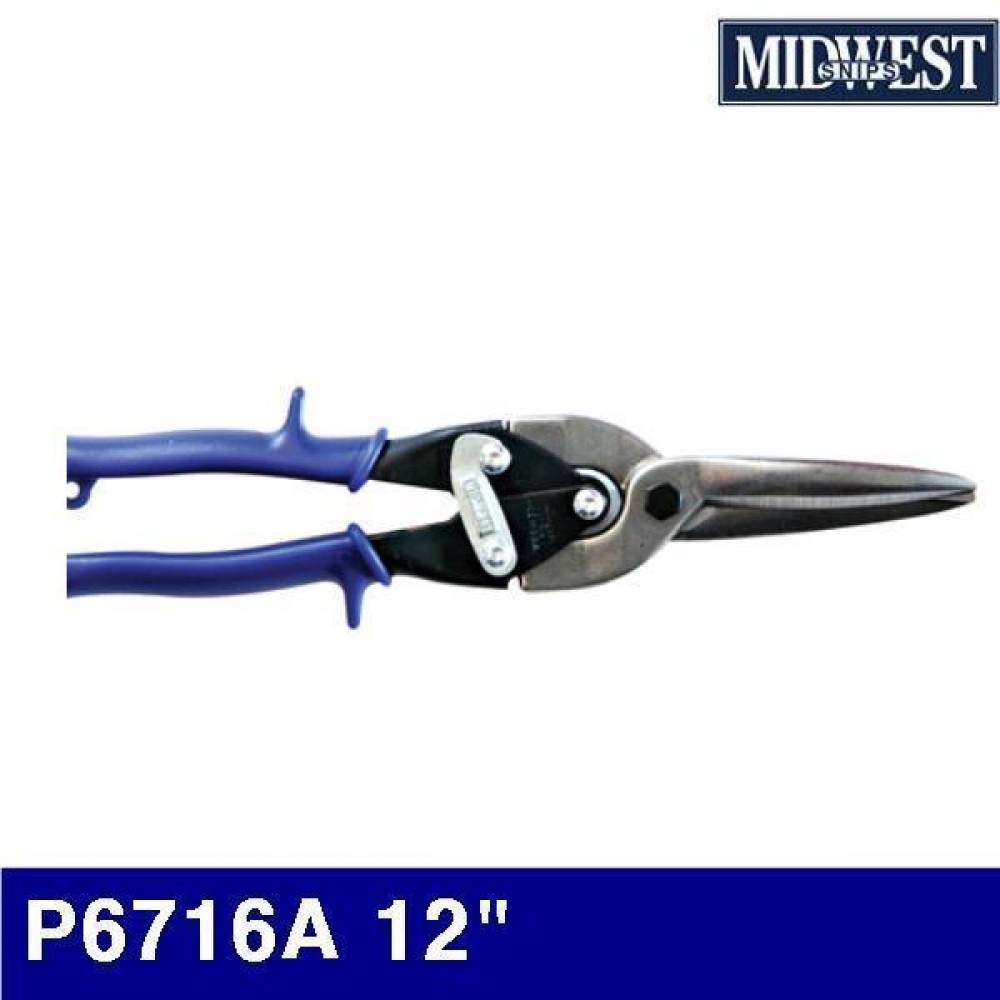 미드웨스트 2450315 롱항공가위 (직선) P6716A 12Inch 0.94 (1EA)