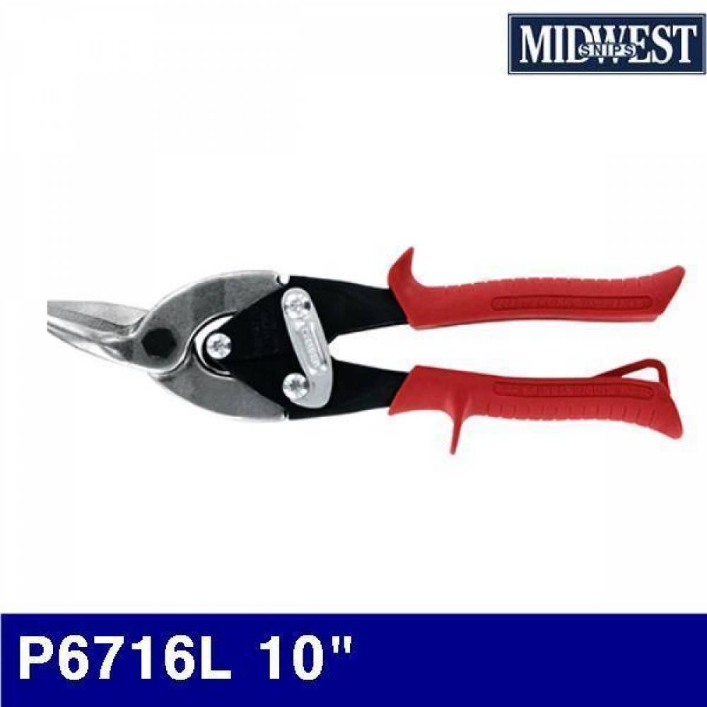 미드웨스트 2450254 항공가위 (왼쪽) P6716L 10Inch 1.25 (1EA)