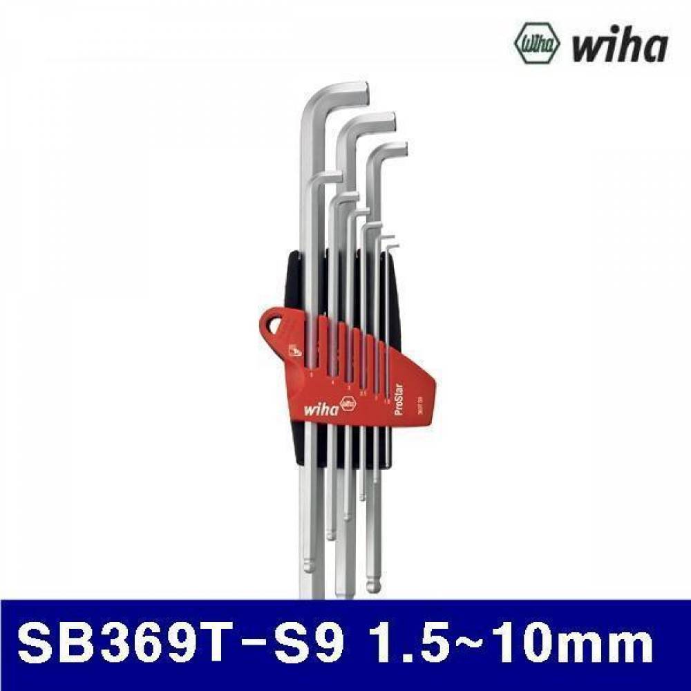 이하 2105424 스터비롱볼 L렌치세트 SB369T-S9 1.5-10mm 9pcs (1EA)