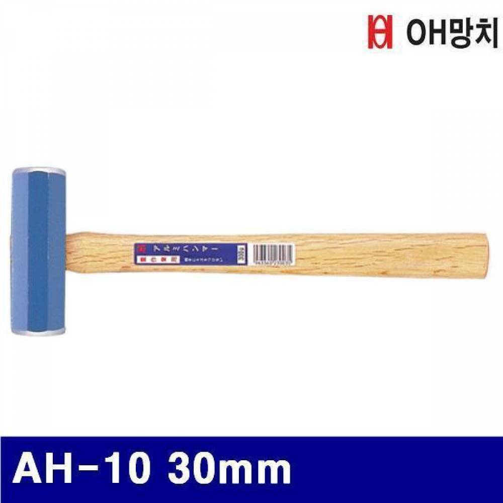 OH망치 2650784 알루미늄 망치 AH-10 30mm 100 (1EA)