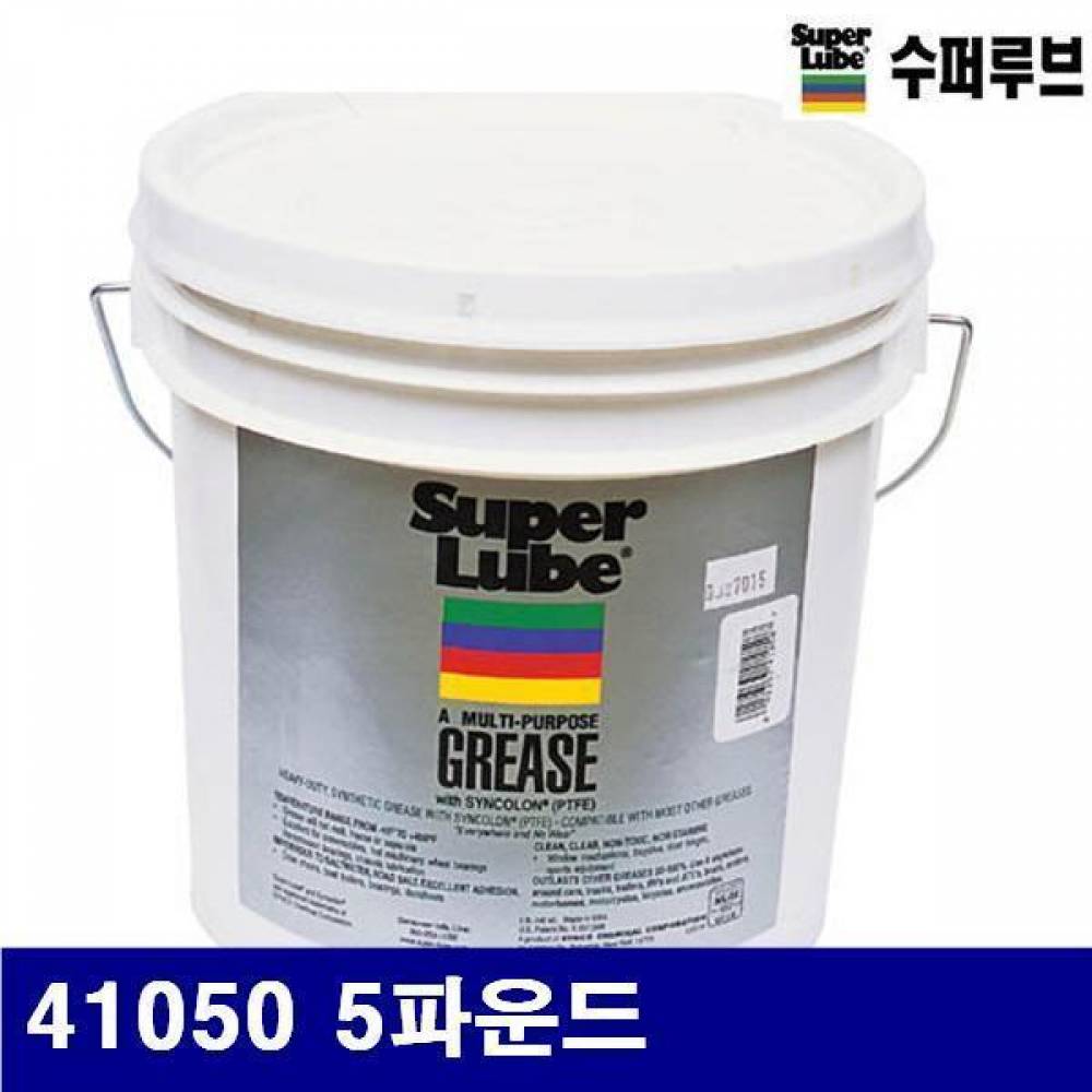수퍼루브 8280028 다목적구리스 41050 5파운드 -43-232 (1EA)