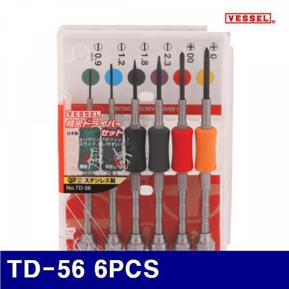 베셀 2633608 시계드라이버세트 TD-56 6PCS (1EA)
