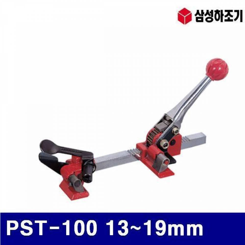 삼성하조기 1620014 PP 밴드용-조임기 PST-100 13-19mm  (1EA)