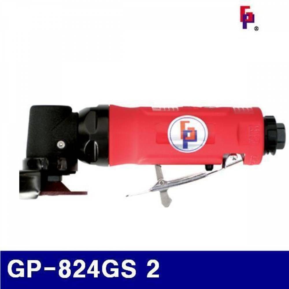 기손 6030128 2 에어 앵글그라인더 GP-824GS 2 15 000 (1EA)