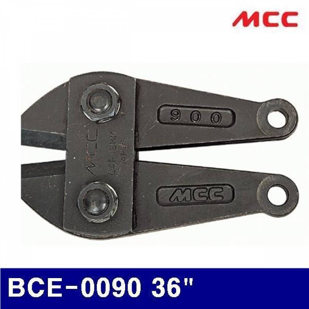 MCC 2410098 볼트캇타날 BCE-0090 36Inch  (1EA)