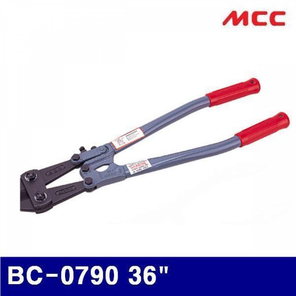 MCC 2410052 볼트캇타 BC-0790 36Inch 16 (1EA)