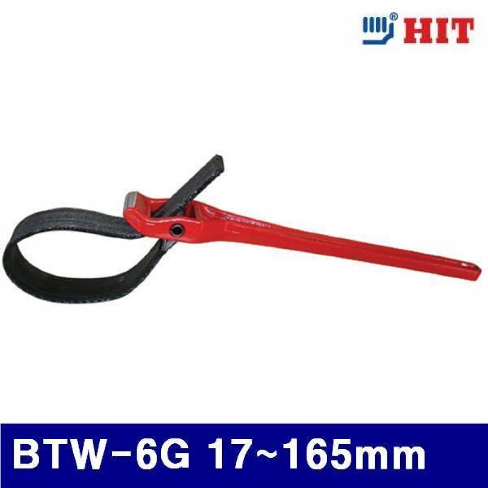 히트 2400639 고무 밸트렌치 BTW-6G 17-165mm 31 (1EA)