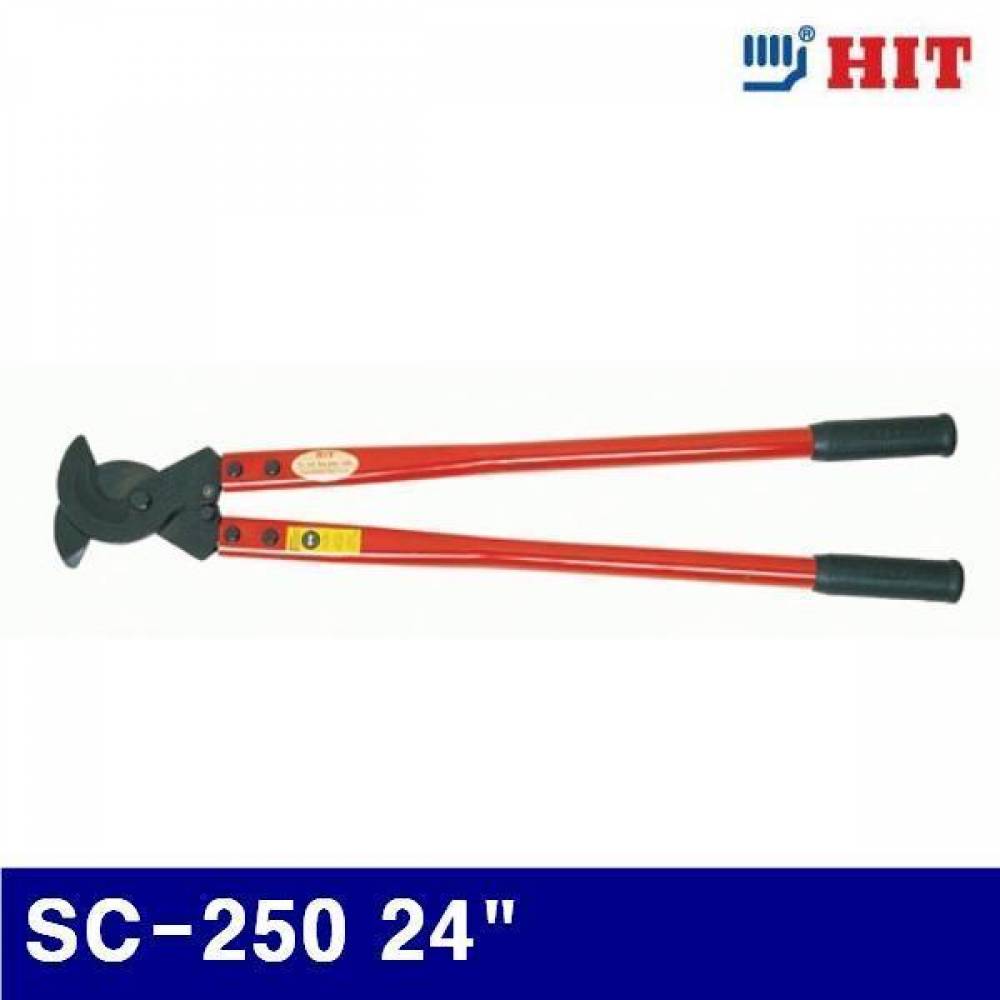 히트 2400301 케이블캇타 SC-250 24Inch 25 (1EA)