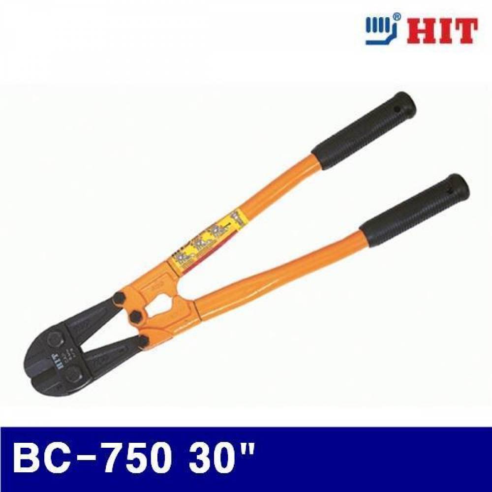 히트 2400055 볼트캇타 BC-750 30Inch 13 (1EA)