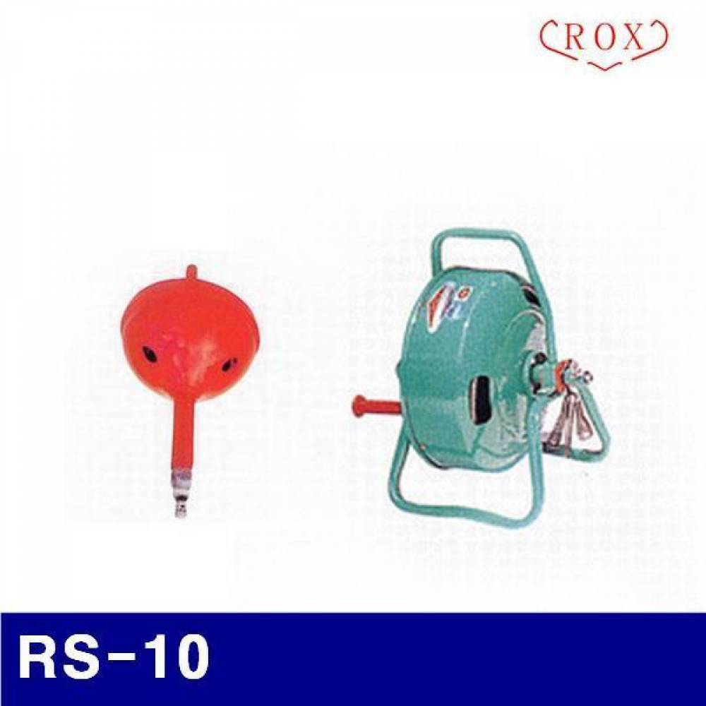 록스기계 5660162 스프링청소기 RS-10 2.0 x 8.0 (¢xMM)  (1EA)