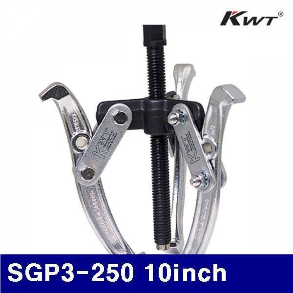 KWT 2250867 기어풀러-3JAW SGP3-250 10Inch 100-250 (1EA)