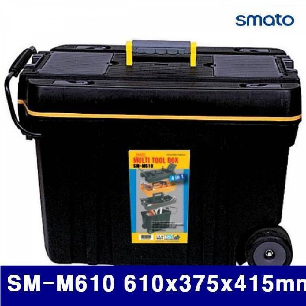 스마토 1002847 멀티공구함 SM-M610 610x375x415mm  (1EA)