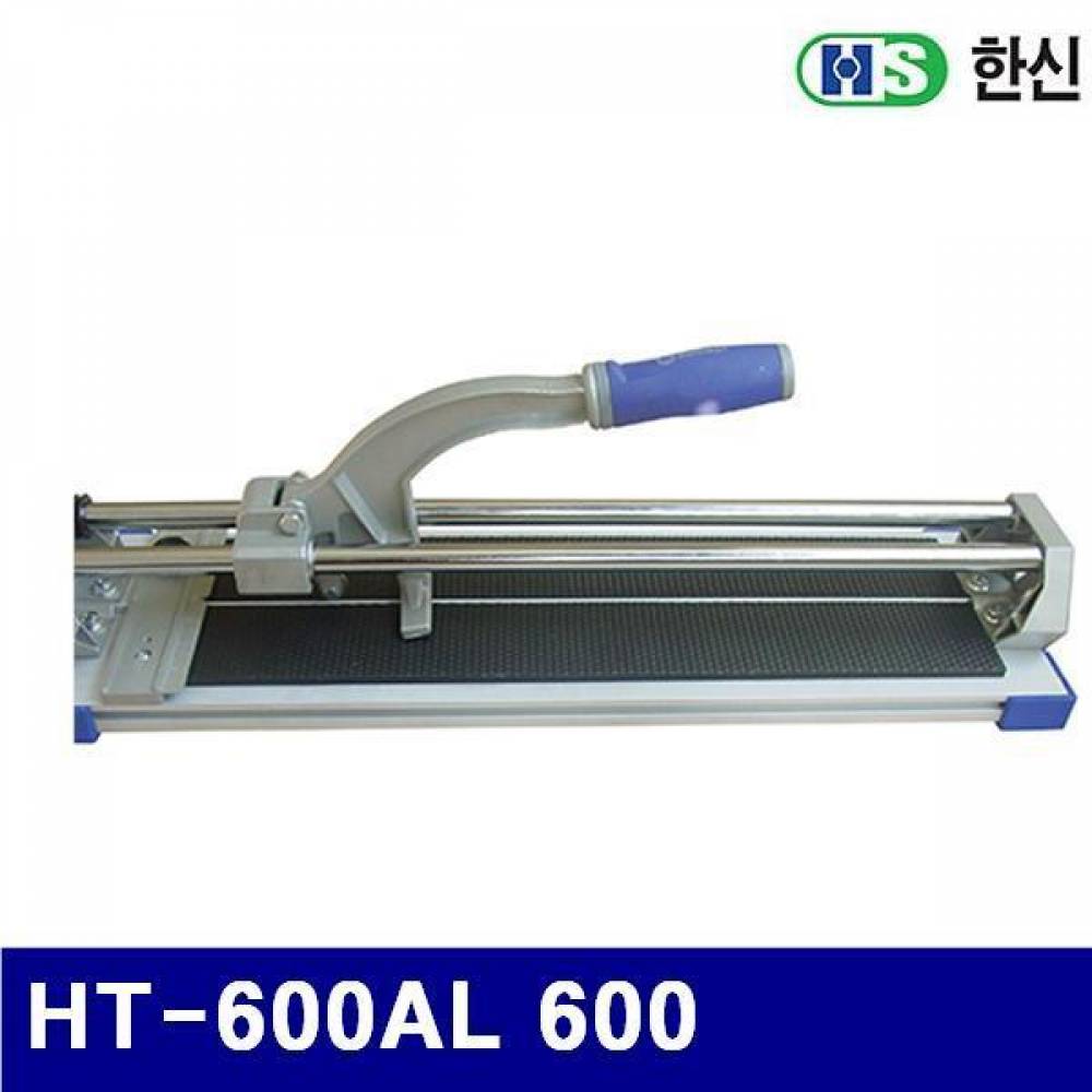 (화물착불)한신 1324590 타일커터-경량형 HT-600AL 600 800 (1EA)