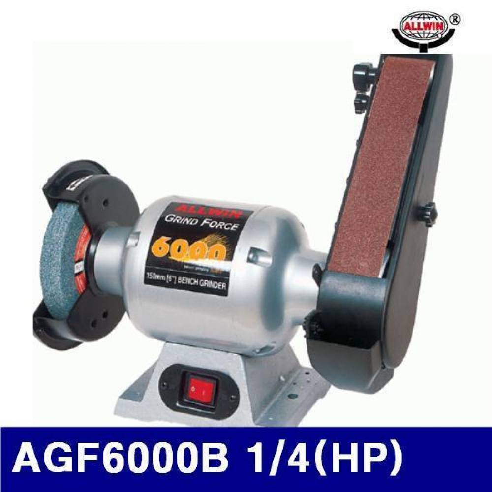 올윈 5200164 탁상그라인더 벨트샌더 AGF6000B 1/4(HP) 단상310 (1EA)