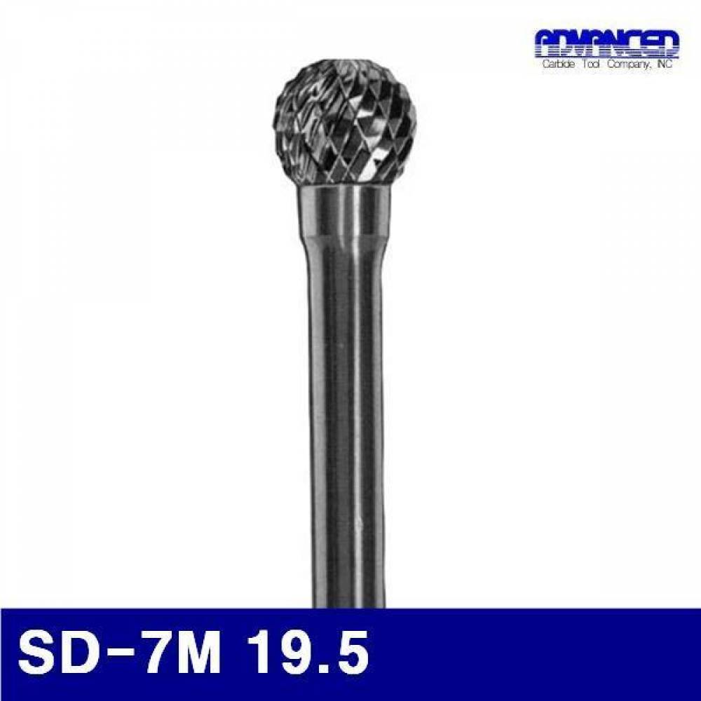 어드밴스 3900385 둥근로타리바-SD형(샹크 6mm) SD-7M 19.5 17 (1EA)
