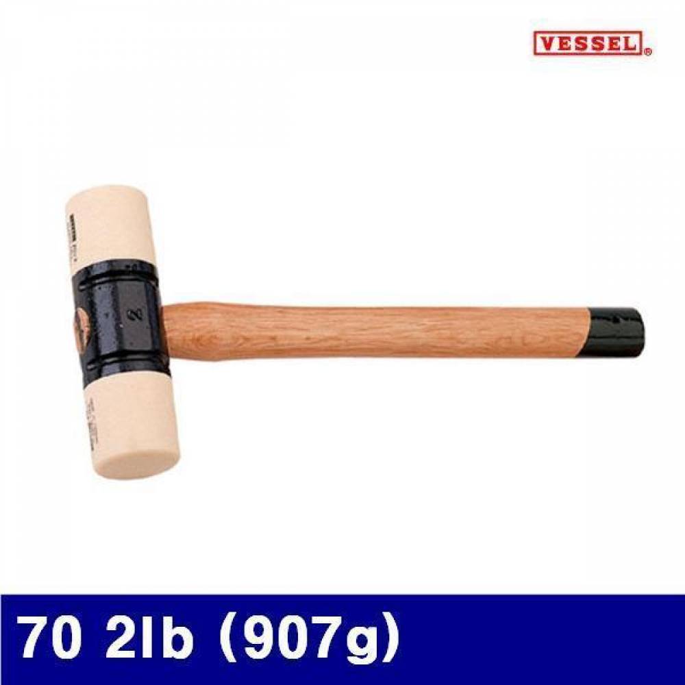 베셀 2631576 우레탄 망치 70 2lb (907g) 46파이 (1EA)