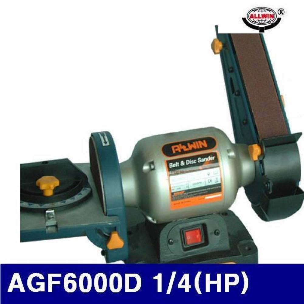 올윈 5200173 탁상그라인더 벨트샌트 AGF6000D 1/4(HP) 단상370 (1EA)
