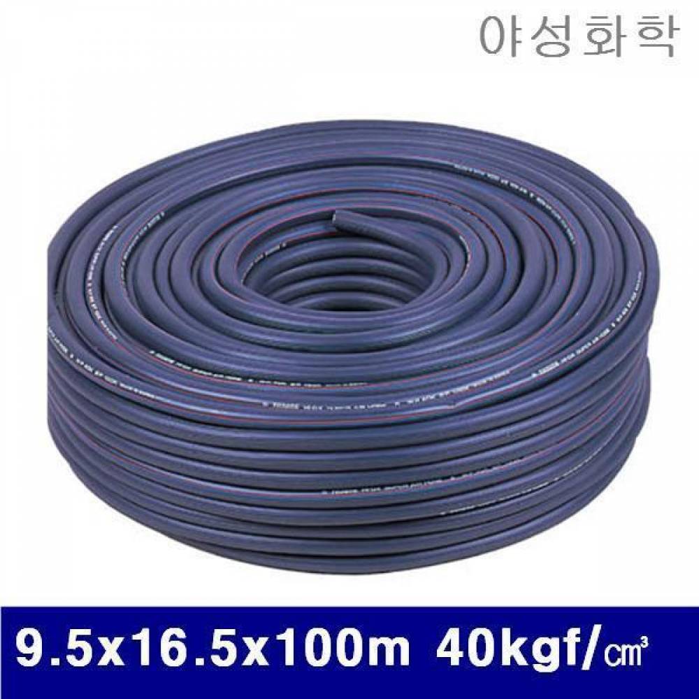(화물착불)야성화학 8040101 슈퍼 에어호스 9.5x16.5x100m 40kgf/cm3  (롤)