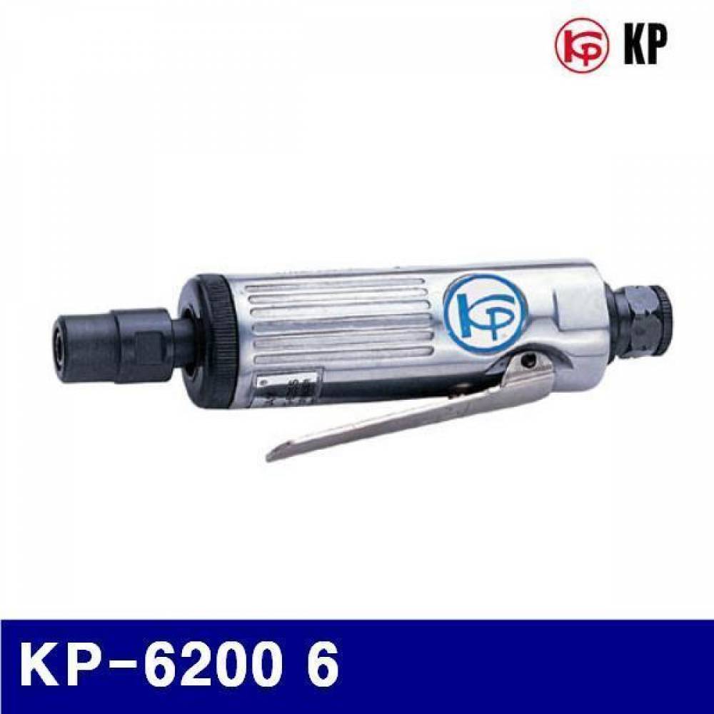 KP 6010249 6 에어 다이그라인더 KP-6200 6 25 000 (1EA)