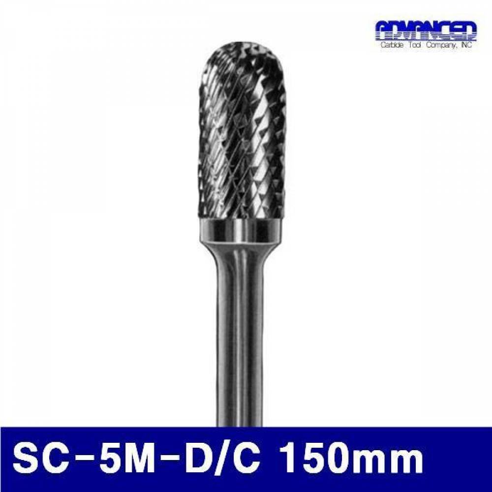 어드밴스 3901889 초경로타리바(롱생크) SC-5M-D/C 150mm 12.7파이 (1EA)