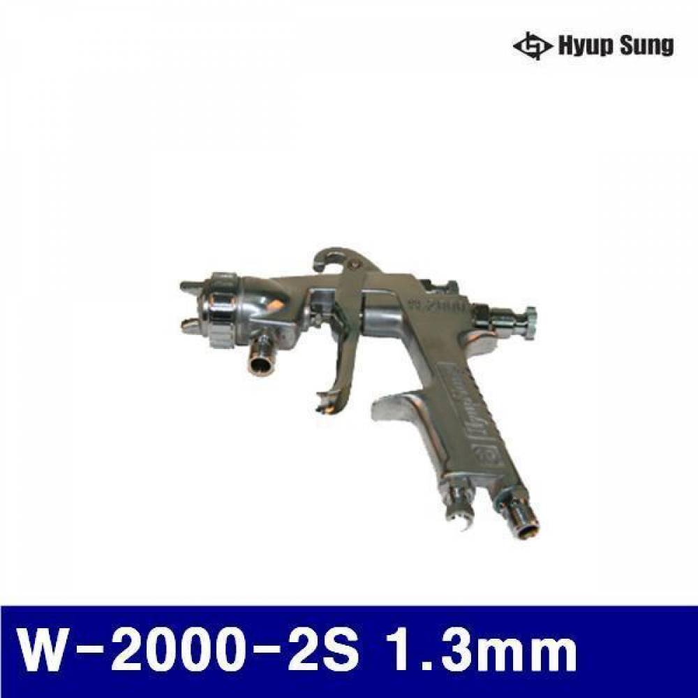 협성정밀 6400099 에어 스프레이건(흡상식) W-2000-2S 1.3mm 흡상식 (1EA)