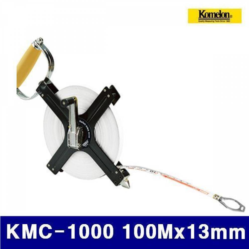 코메론 4090481 퍼펙트 스틸 롱줄자 KMC-1000 100Mx13mm  (1EA)