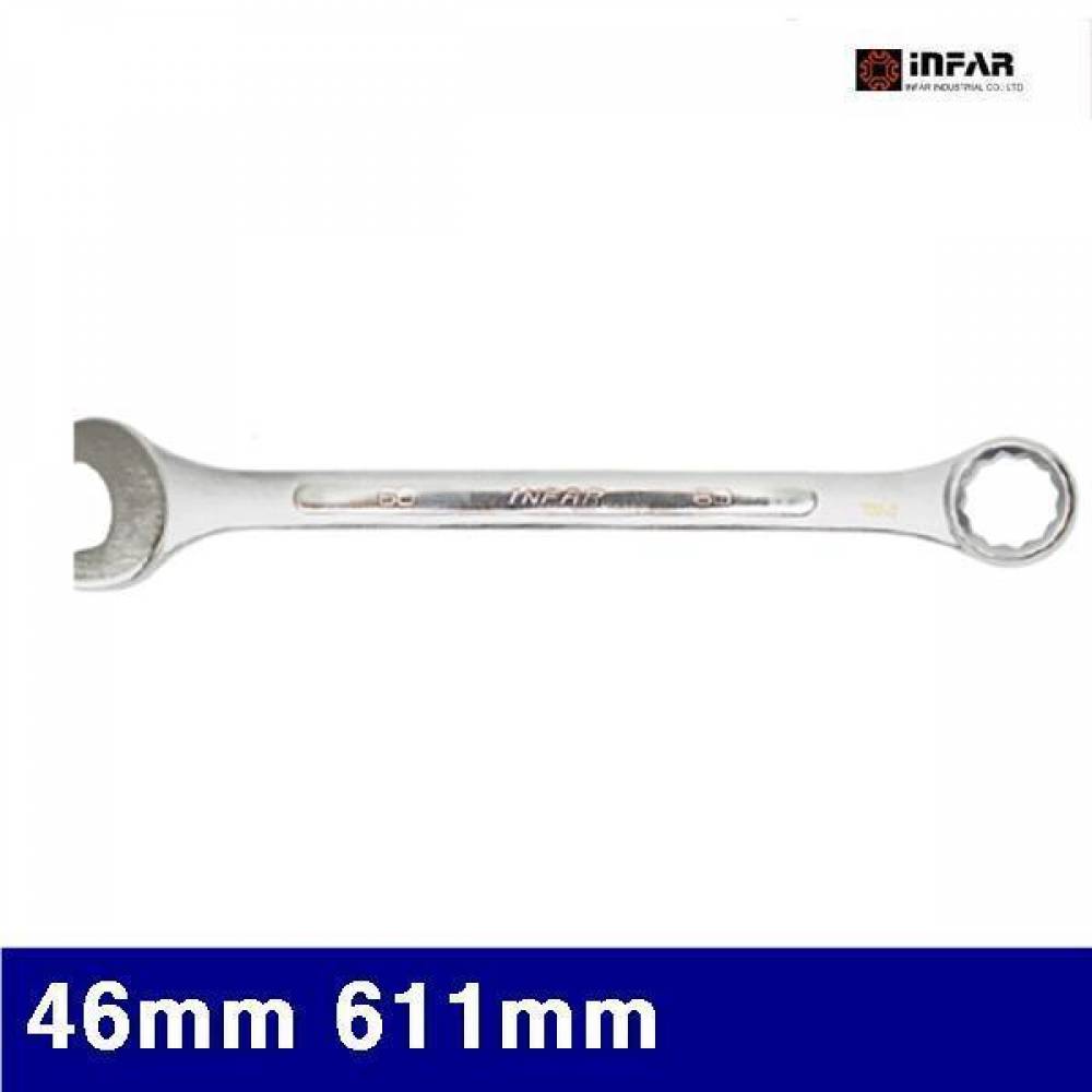 인파 2050364 콤비네이션렌치 46mm 611mm  (1EA)