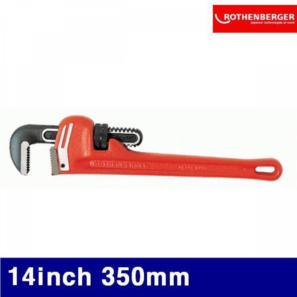 로덴베르거 2510103 스틸파이프렌치 14Inch 350mm 60mm (1EA)