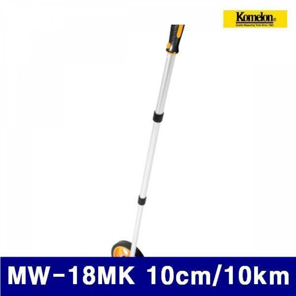 코메론 4090676 3단워킹카운터-휠메저 MW-18MK 10cm/10km 150mm (1EA)
