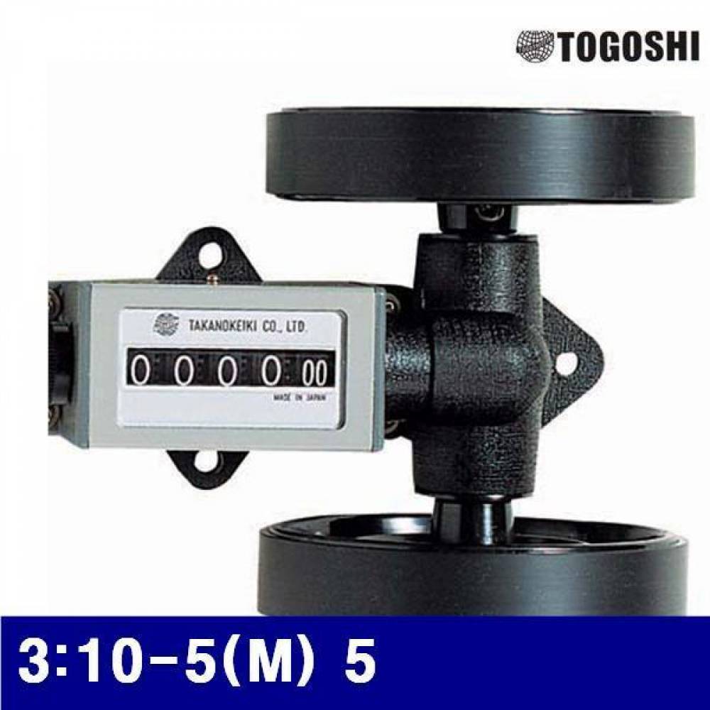 토고시 4320106 카운터 3 10-5(M) 5 9 999m/90cm (1EA)