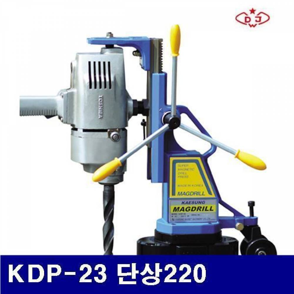(화물착불)대원정밀 5230581 마그드릴 스탠드 KDP-23 단상220 62 (1EA)
