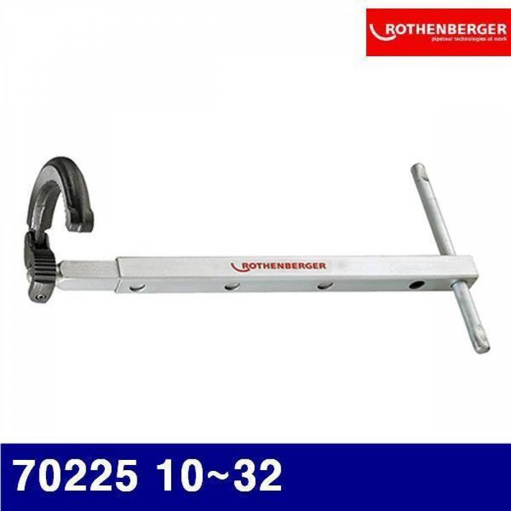 로덴베르거 2511467 싱크대렌치 70225 10-32 3/8-1 1/4 (1EA)