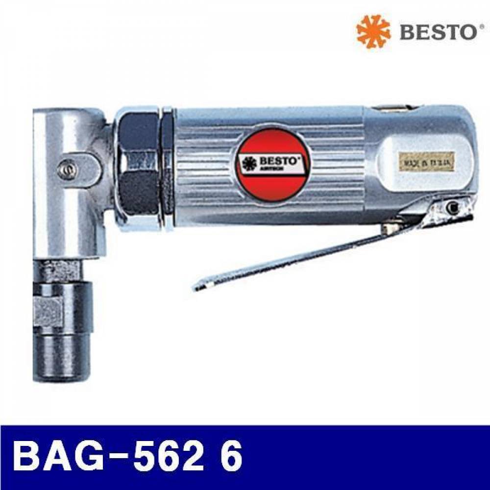 베스토 729-3002 에어 그라인더 BAG-562 6 0.4/122 (1EA)