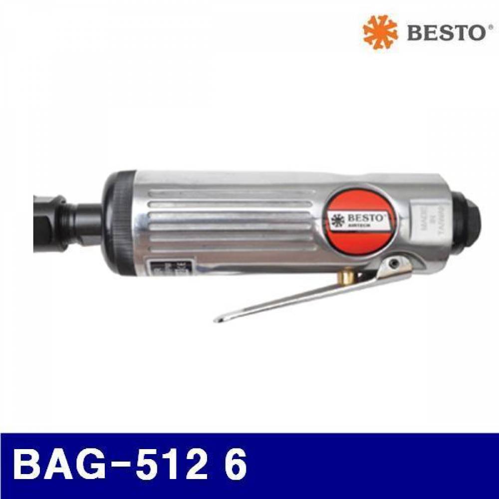 베스토 729-3001 에어 그라인더 BAG-512 6 0.6/172 (1EA)