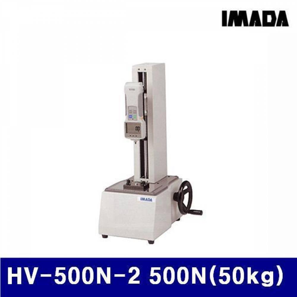이마다 151-0573 푸쉬풀게이지 스탠드 HV-500N-2 500N(50kg) 288 (1EA)
