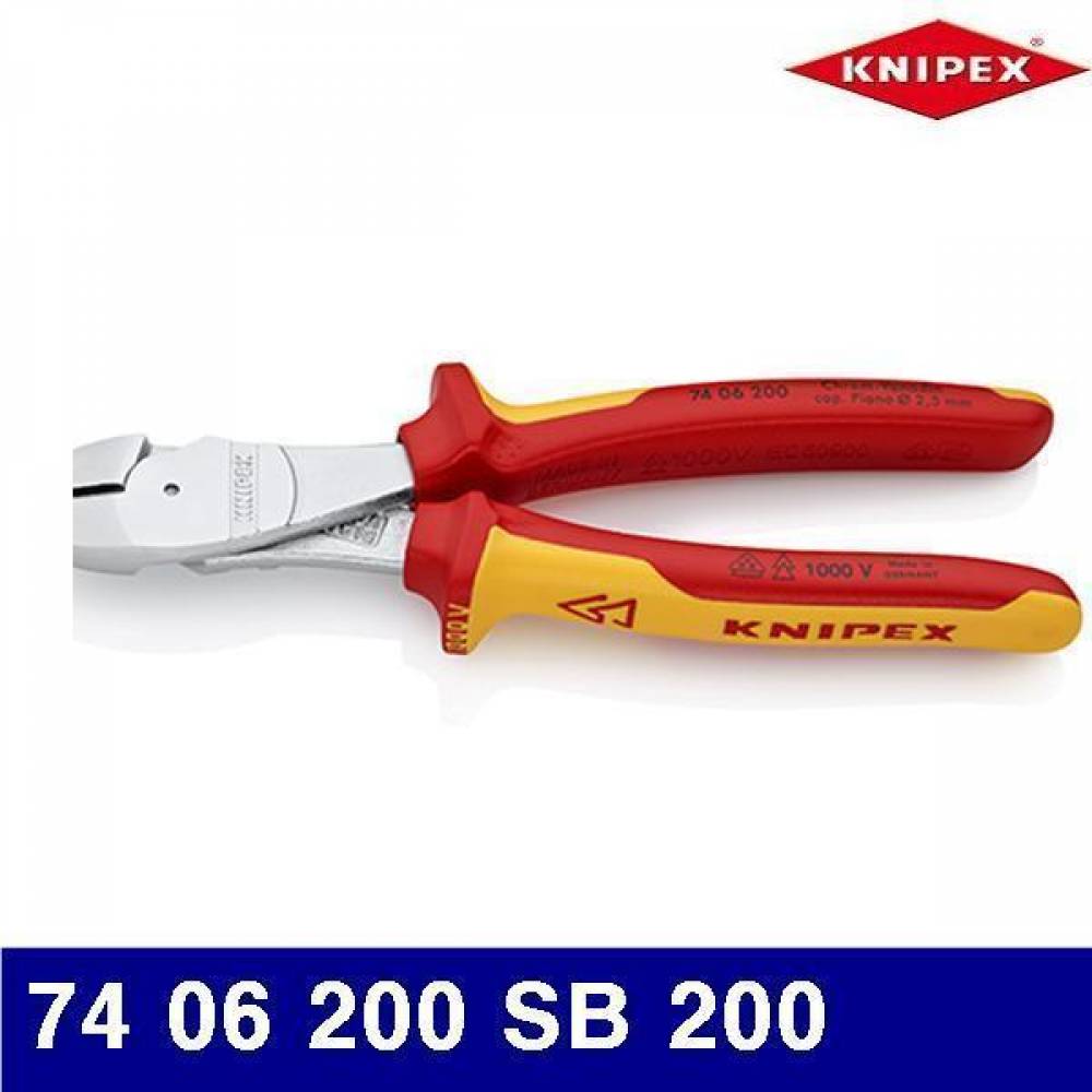 크니펙스 2156905 절연 고성능니퍼 74 06 200 SB 200 4.2 (1EA)