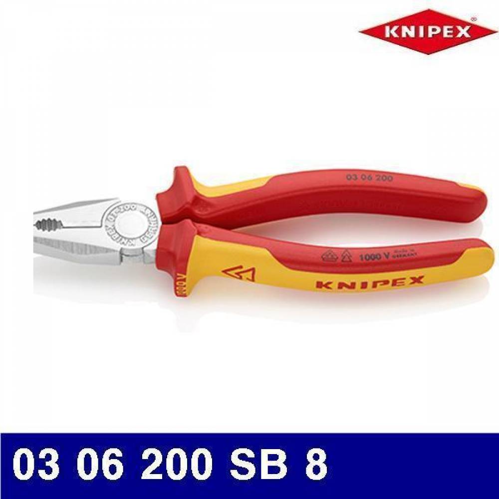 크니펙스 2156862 절연펜치-고압용 03 06 200 SB 8 200 (1EA)