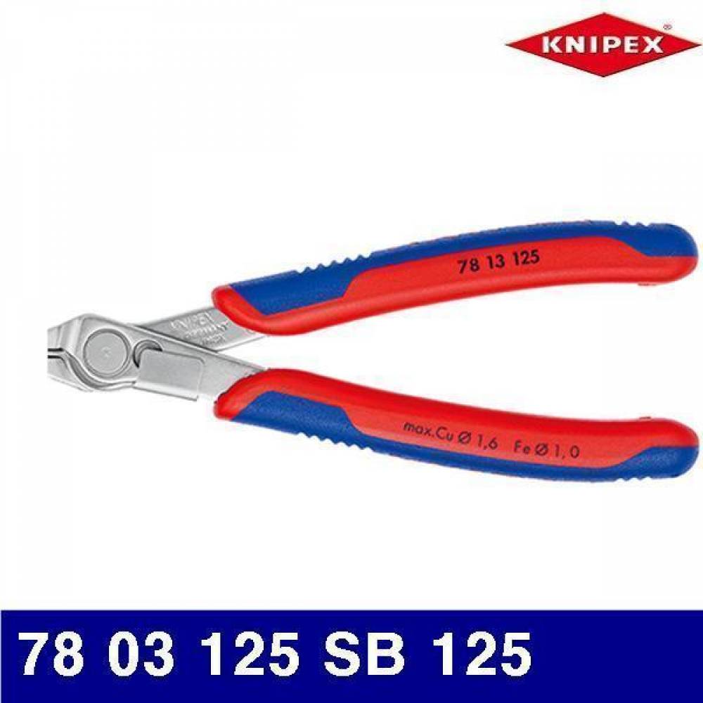 크니펙스 2156756 정밀전자니퍼 78 03 125 SB 125 56 (1EA)