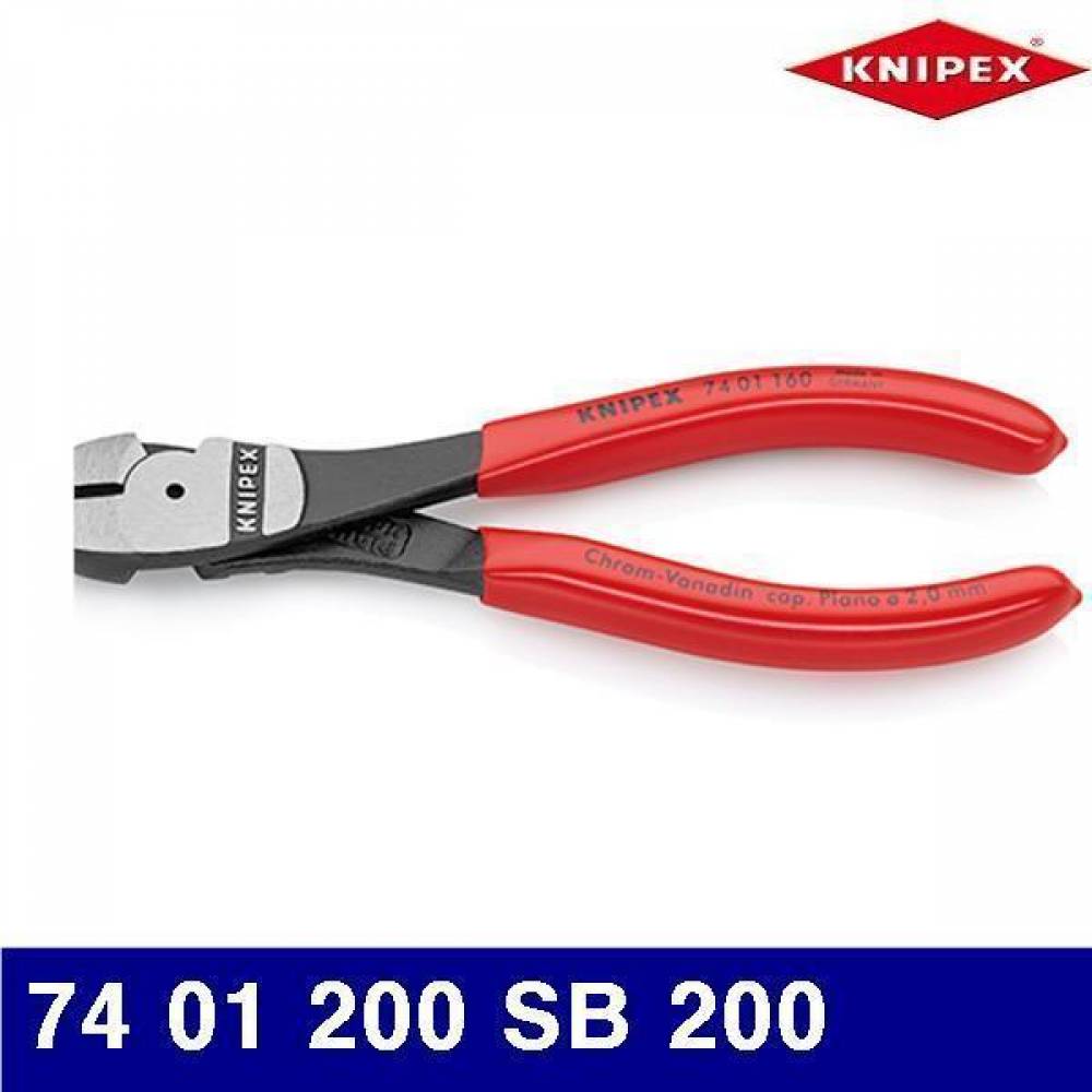 크니펙스 2156844 고성능 니퍼 74 01 200 SB 200 4.2 (1EA)