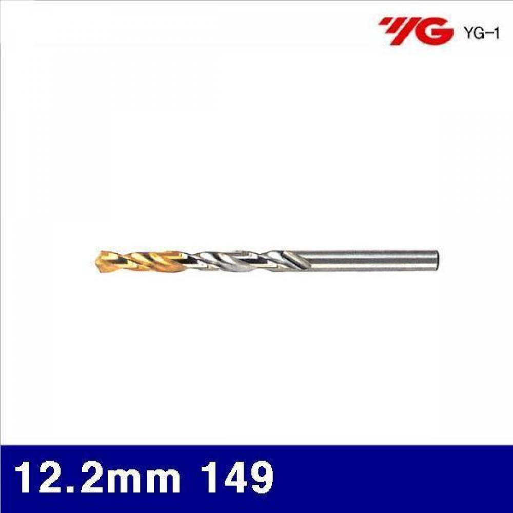 와이지원 3002522 골드피코팅드릴 12.2mm 149 111 (팩(5EA))