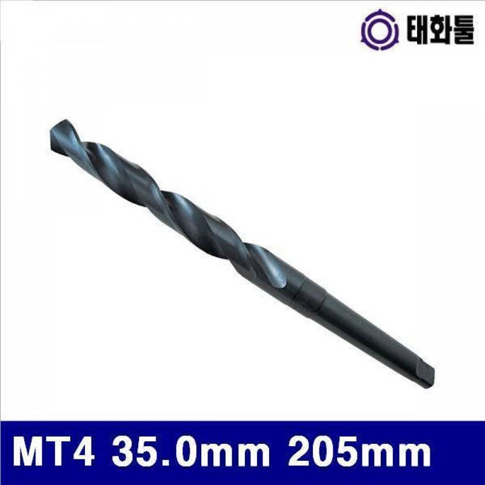 태화툴 3151703 테이퍼드릴 MT4 35.0mm 205mm 350mm (1EA)